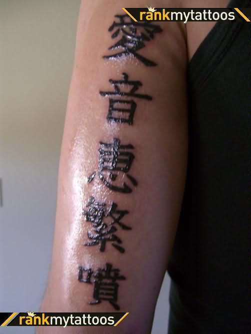 131 Tatuajes Chinos Con Letras O Símbolos